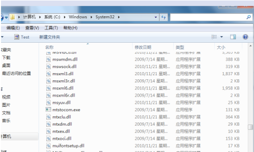 Win7夢幻桌面動態(tài)效果如何開啟？