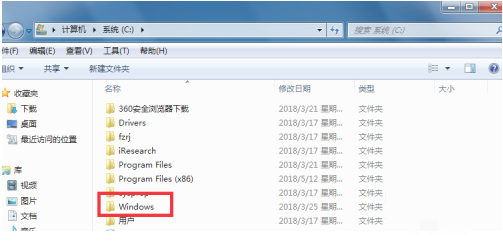 Win7夢幻桌面動態(tài)效果如何開啟？