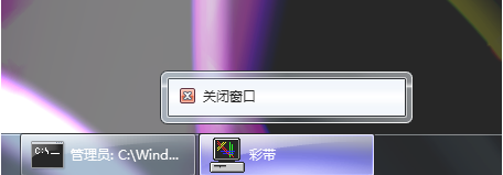 Win7夢幻桌面動態(tài)效果如何開啟？
