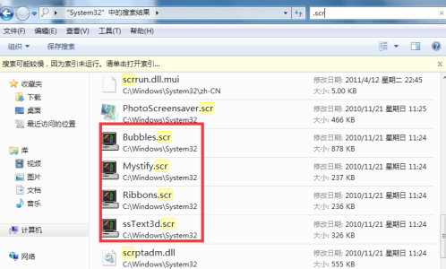 Win7夢幻桌面動態(tài)效果如何開啟？