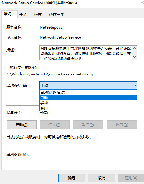 Win10更改配置器選項后成空白怎么解決？