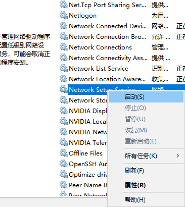 Win10更改配置器選項后成空白怎么解決？