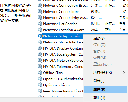 Win10更改配置器選項后成空白怎么解決？