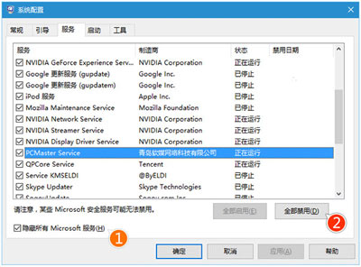 Win10專業版飛行模式關不掉怎么辦?