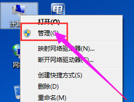 Win7怎么設置共享文件夾的權限?Win7設置共享文件夾權限的方法