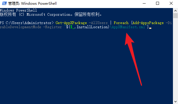 Win10重裝系統(tǒng)后怎么打不開部分軟件了?軟件打不開閃退怎么辦?