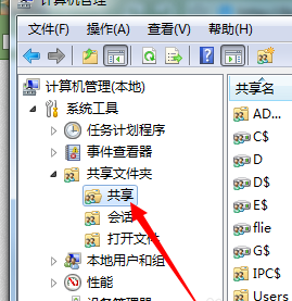 Win7怎么設置共享文件夾的權限?Win7設置共享文件夾權限的方法