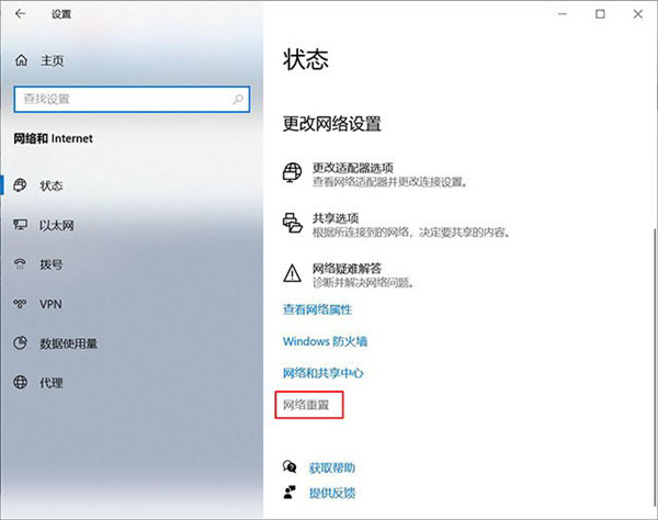 如何解決網(wǎng)絡(luò)連接文件夾為空?處理Win10網(wǎng)絡(luò)連接里沒有以太網(wǎng)圖標(biāo)的問題