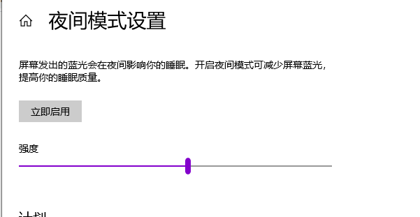 Win10臺式電腦沒有亮度調節按鈕怎么解決?