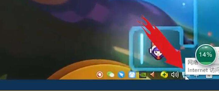 Win10電腦第一次連接網絡要怎么設置網絡?