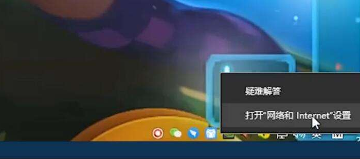 Win10電腦第一次連接網絡要怎么設置網絡?