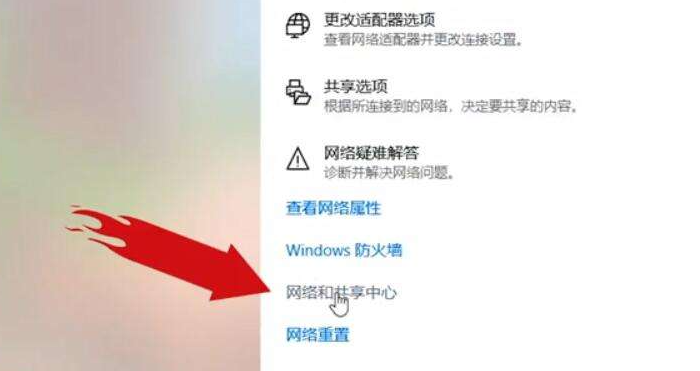 Win10電腦第一次連接網絡要怎么設置網絡?