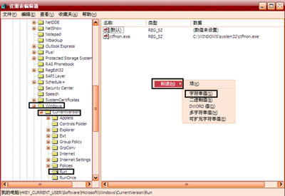 Winxp系統(tǒng)怎么設(shè)置開機寬帶自動連接?