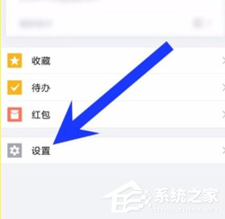 企業(yè)微信怎么更改界面語(yǔ)言 企業(yè)微信更改界面語(yǔ)言方法