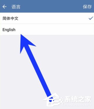 企業(yè)微信怎么更改界面語(yǔ)言 企業(yè)微信更改界面語(yǔ)言方法
