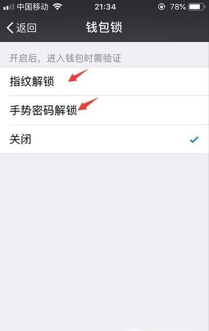 什么是微信付款碼數字?有什么風險,怎么防范?