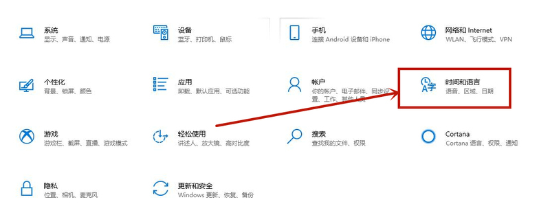 Win10系統如何刪除輸入法記憶?