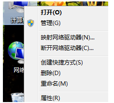 Win7旗艦版如何優化設置性能？
