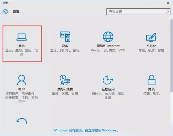 Win10專業(yè)版怎么隱藏任務(wù)欄u盤(pán)圖標(biāo)?