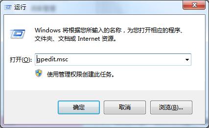 Win7系統怎么關閉USB存儲設備?