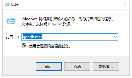 Win10專業版系統打不開QQ怎么辦？