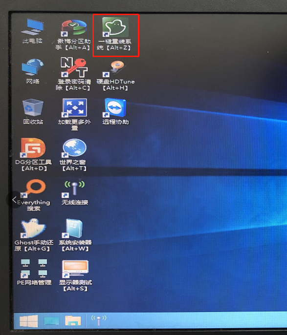 無光盤如何安裝Win7系統?無光盤安裝Win7系統方法