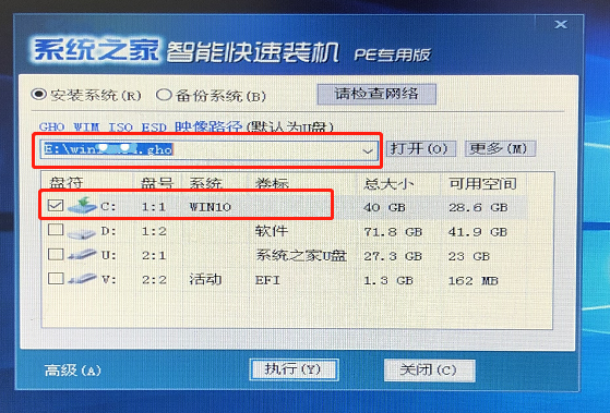 無光盤如何安裝Win7系統?無光盤安裝Win7系統方法