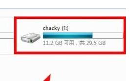 怎么在虛擬機(jī)打開U盤？Win10自帶虛擬機(jī)識(shí)別u盤