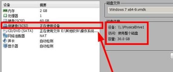 怎么在虛擬機(jī)打開U盤？Win10自帶虛擬機(jī)識(shí)別u盤