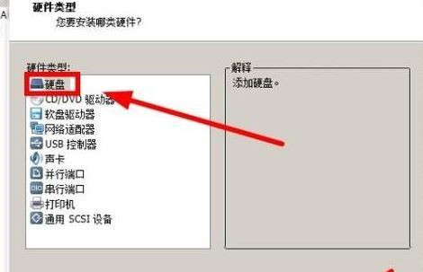 怎么在虛擬機(jī)打開U盤？Win10自帶虛擬機(jī)識(shí)別u盤