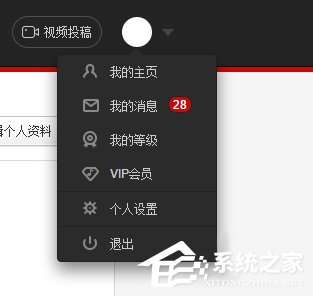 網(wǎng)易云音樂查看自己聽歌排行的具體操作方法