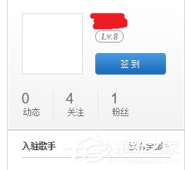 網(wǎng)易云音樂查看自己聽歌排行的具體操作方法