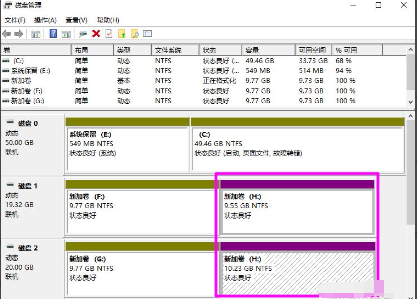 Win10磁盤新建跨區卷灰色怎么回事？如何新建跨區卷？