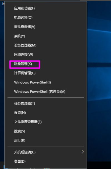 Win10磁盤新建跨區卷灰色怎么回事？如何新建跨區卷？