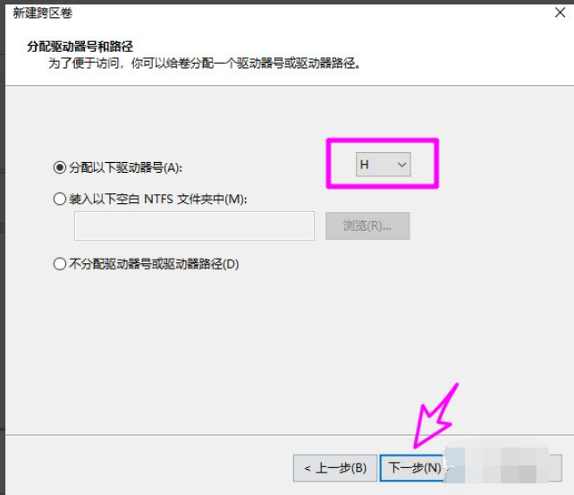 Win10磁盤新建跨區卷灰色怎么回事？如何新建跨區卷？