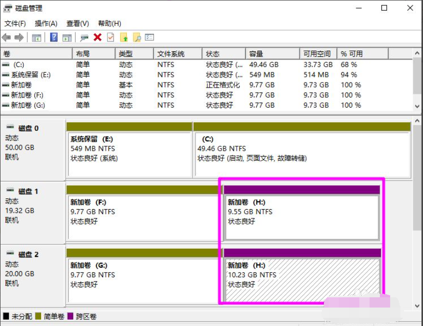 Win10磁盤新建跨區卷灰色怎么回事？如何新建跨區卷？
