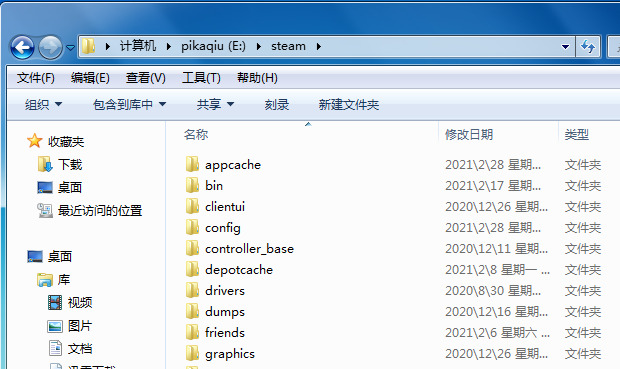 Win10專業版Steam平臺打不開怎么辦？