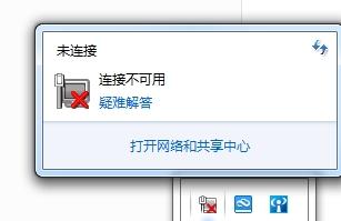 Win10專業版Steam平臺打不開怎么辦？