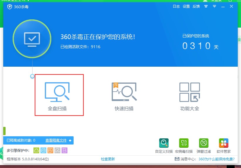 Win10專業版總是莫名其妙卡死怎么回事？