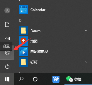 Win10怎樣跳過電腦開機密碼?關閉開機密碼的方法