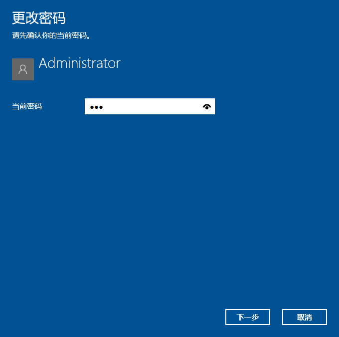 Win10怎樣跳過電腦開機密碼?關閉開機密碼的方法