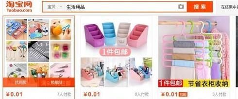 淘寶賬號怎么快速地擁有三心心?