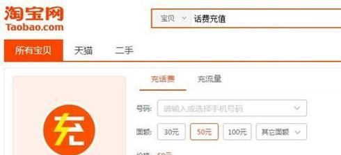 淘寶賬號怎么快速地擁有三心心?