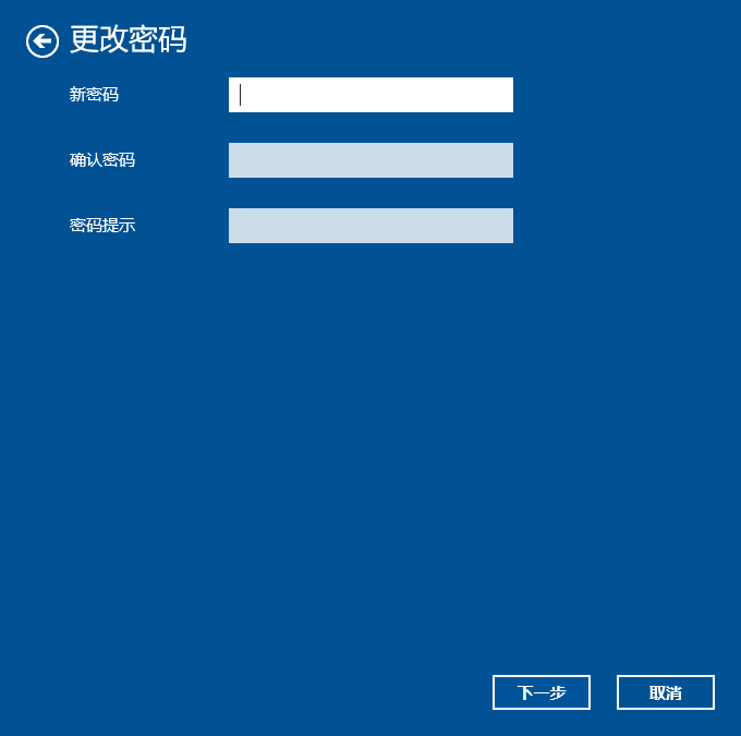 Win10怎樣跳過電腦開機密碼?關閉開機密碼的方法