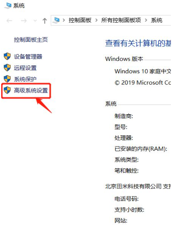 Win10系統(tǒng)電腦怎么查看電腦藍屏日志?