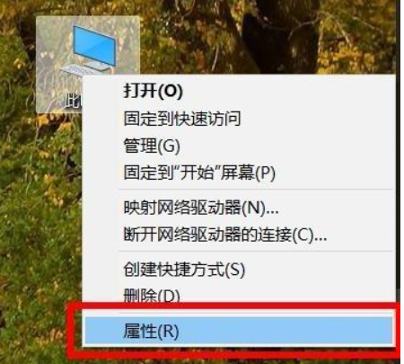 Win10系統(tǒng)電腦怎么查看電腦藍屏日志?