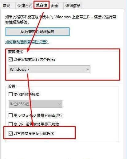 Win10系統(tǒng)無法使用photoshopcs6怎么辦?Win10使用ps的解決方法