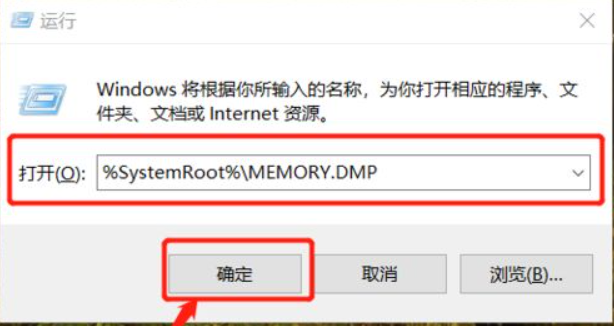 Win10系統(tǒng)電腦怎么查看電腦藍屏日志?