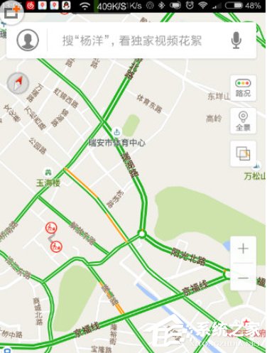 百度地圖APP查看實(shí)時路況具體操作步驟