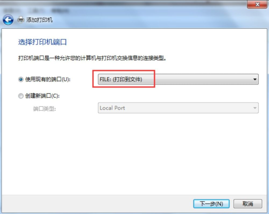 Win7電腦怎么添加PDF打印機(jī)?win7電腦添加PDF打印機(jī)方法